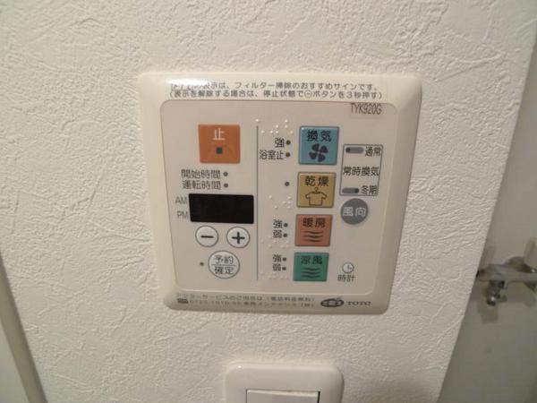 アルグラッド吉野