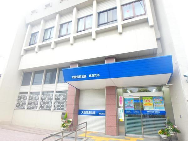 リヴェール鶴見(大阪信用金庫鶴見支店)