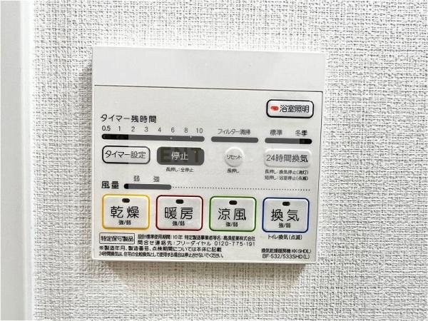 フォーリアライズ京橋
