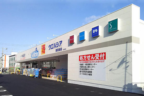 ラームーン(ウエルシア鶴見緑店)