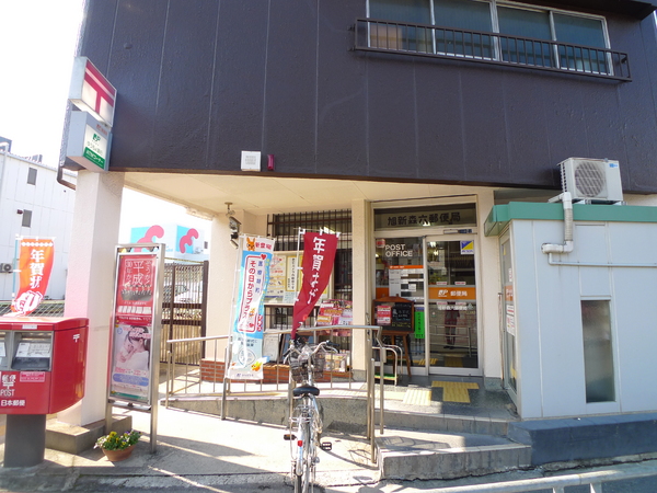 ラームーン(旭新森六郵便局)