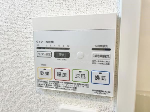 ラームーン