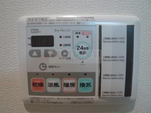 Ｄｉｏｓ城東