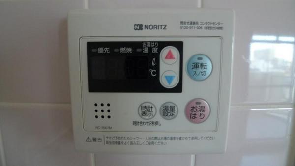 ターメリックスクエア