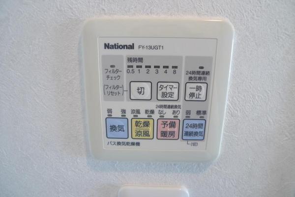 セイワパレス新梅田