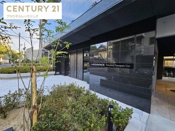 Ｓ－ＲＥＳＩＤＥＮＣＥ福島玉川Ｕｎｏ