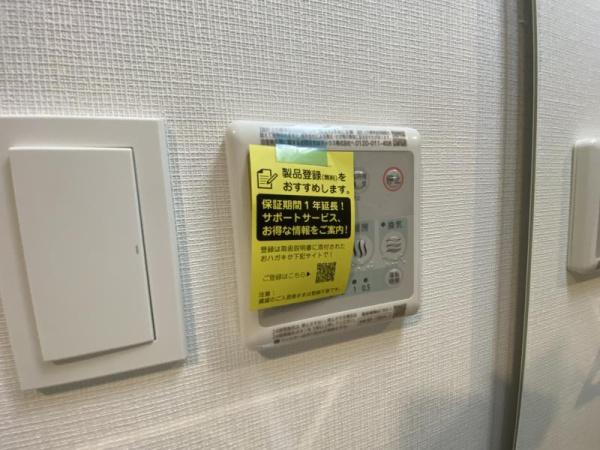 Ｓ－ＲＥＳＩＤＥＮＣＥ福島玉川Ｕｎｏ