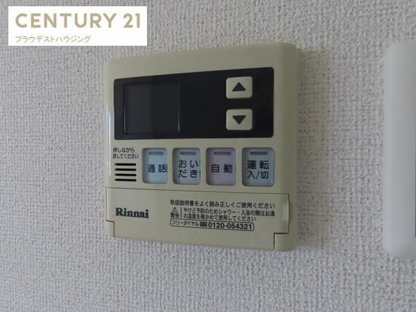 メゾンドファミーユ鶴見緑地ⅡＡ