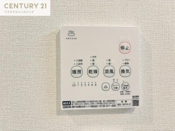 ハーモニーテラス伝法６