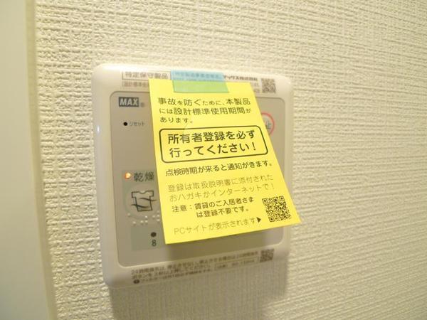 エスリードレジデンス大阪福島