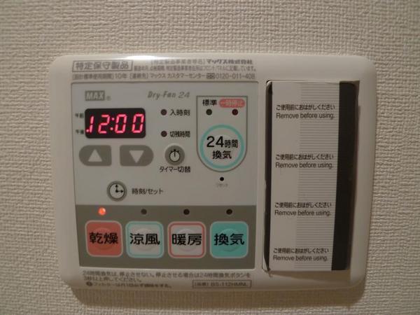 Ｄｉｏｓ城東