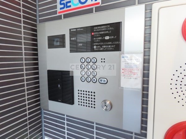 アーバンカーサ蒲生