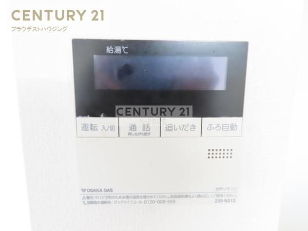 アーバンカーサ蒲生
