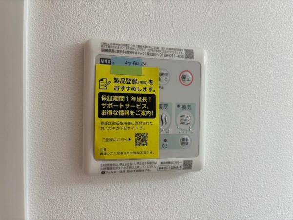 アートレジデンス吉野