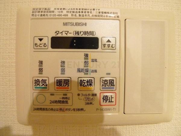ヴァンヴェール楠根