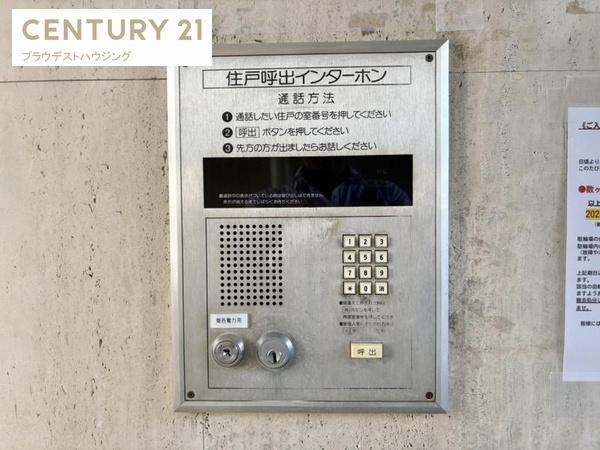 グランドールサンパティオ