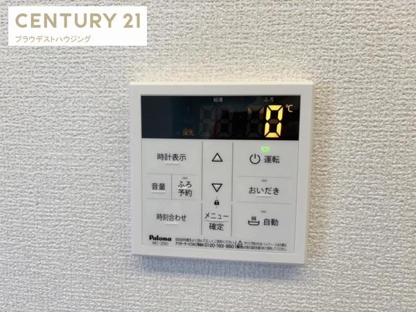 大阪市鶴見区放出東３丁目のアパート