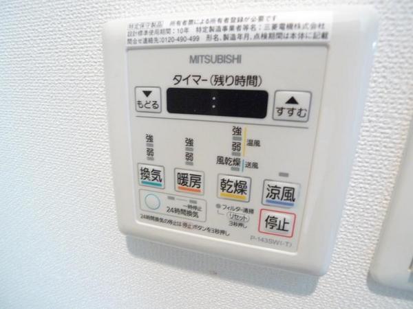 レグゼスタ福島Ⅱ