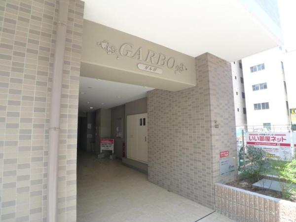 ＧＡＲＢＯ