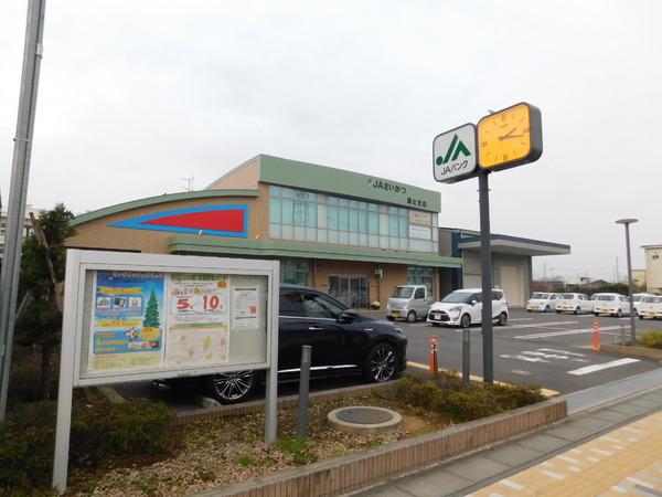 レスポワール(JAさいかつ潮止支店)