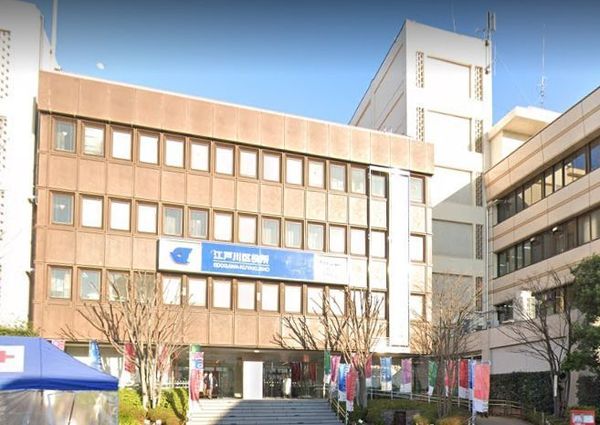 メゾンシラカワ江戸川(江戸川区役所)