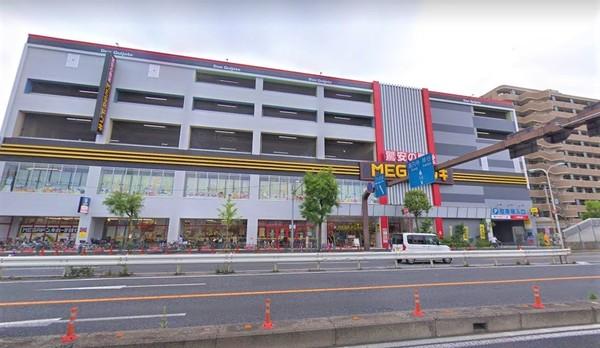 ellie梅島(MEGAドン・キホーテ環七梅島店)