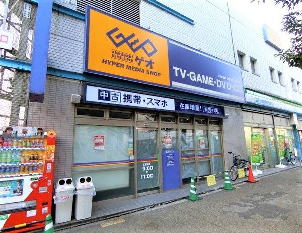 水幸ハイツ(ゲオ西新井店)
