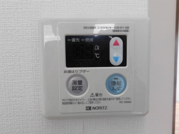水幸ハイツ