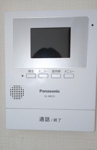 水幸ハイツ