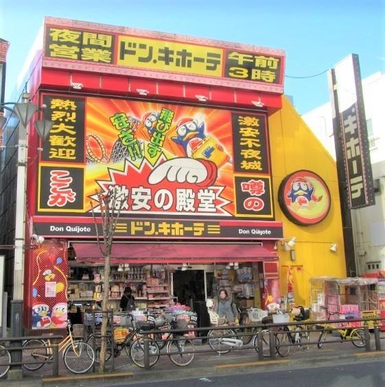 ウェルフェアーＭ(ドン・キホーテ竹の塚店)