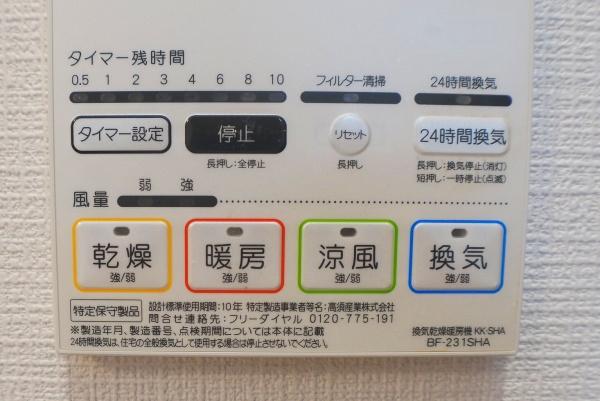 メルディア北加平