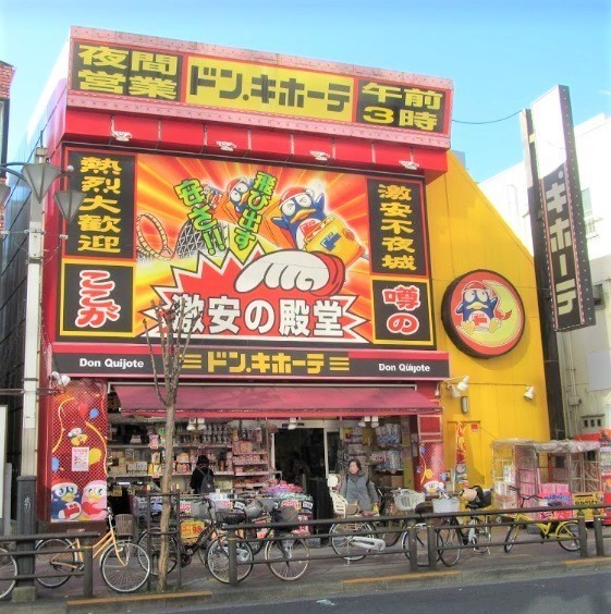 メゾン竹の塚(まいばすけっと竹の塚4丁目店)