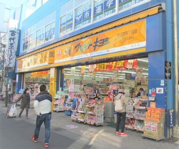 メゾン竹の塚(マツモトキヨシ竹の塚6丁目店)