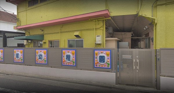 メゾン竹の塚(竹塚幼稚園)