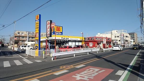 Brougham-ブロアム-(マツモトキヨシ越谷赤山店)