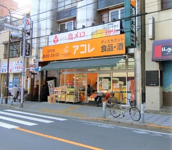 石井サニービル(アコレ梅島駅前店)