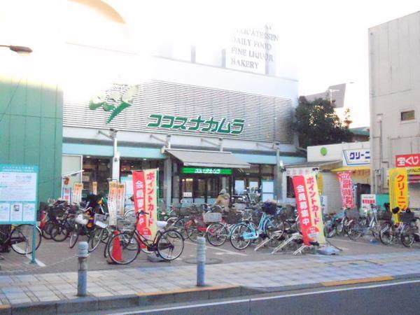梅島3丁目テラス(ココスナカムラ)