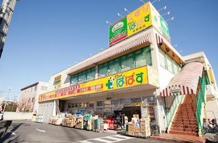 尾本荘(どらっぐぱぱす熊野前店)