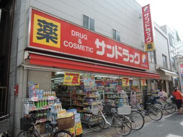 尾本荘(サンドラッグCVS尾久銀座店)