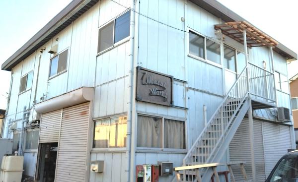 木曽根アパート