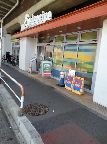 メゾン梅島(サイゼリア東武梅島駅前店)