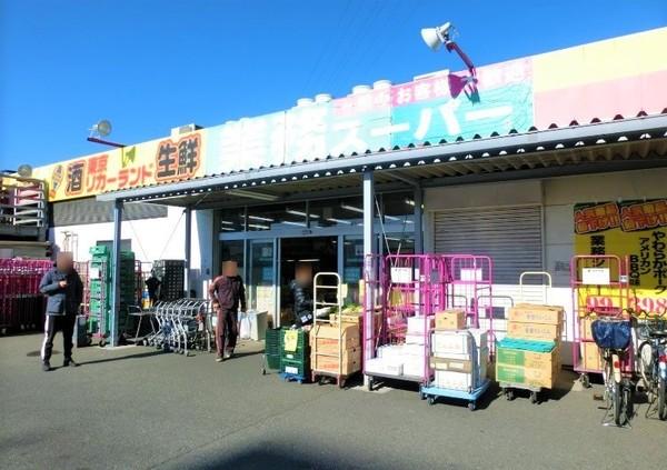 大沢ビル(業務スーパー花畑店)