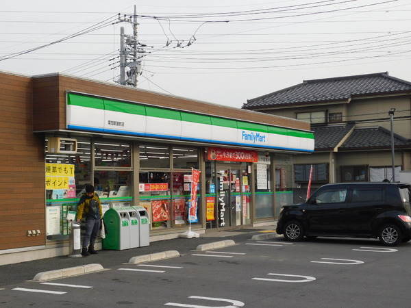 舎人戸建(ファミリーマート草加新里町店)