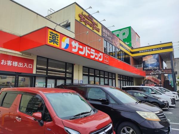 フィールズコート六町(サンドラッグ保木間店)
