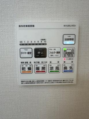 フィールズコート六町