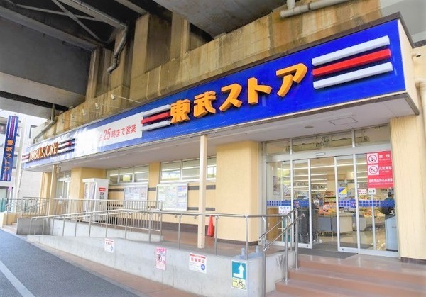 エルスタンザ綾瀬DEUX(東武ストア小菅店)