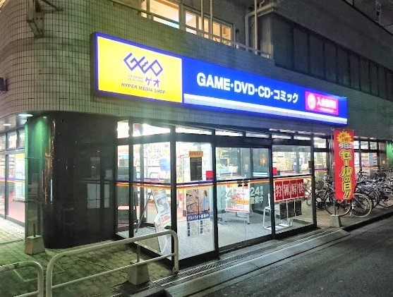 カスティージョ未広(ゲオ綾瀬店)