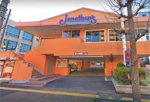 フォーレスト北綾瀬1(ジョナサン足立綾瀬店)