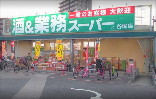 足立区花畑5丁目のマンション(業務スーパー谷塚店)