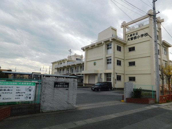 大曽根アパート(八潮市立大曽根小学校)